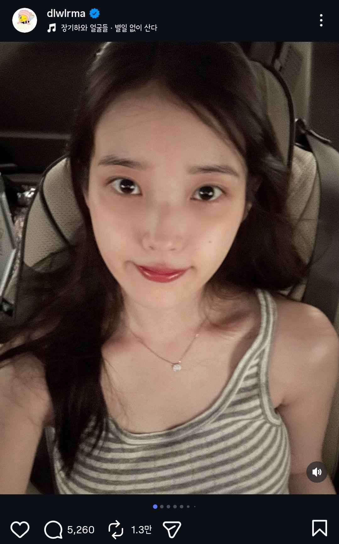 ‘이종석과 결별’ <b>아이유</b>, ‘전 남친’ <b>장기하</b> 노래 소환…웃픈 타이밍
