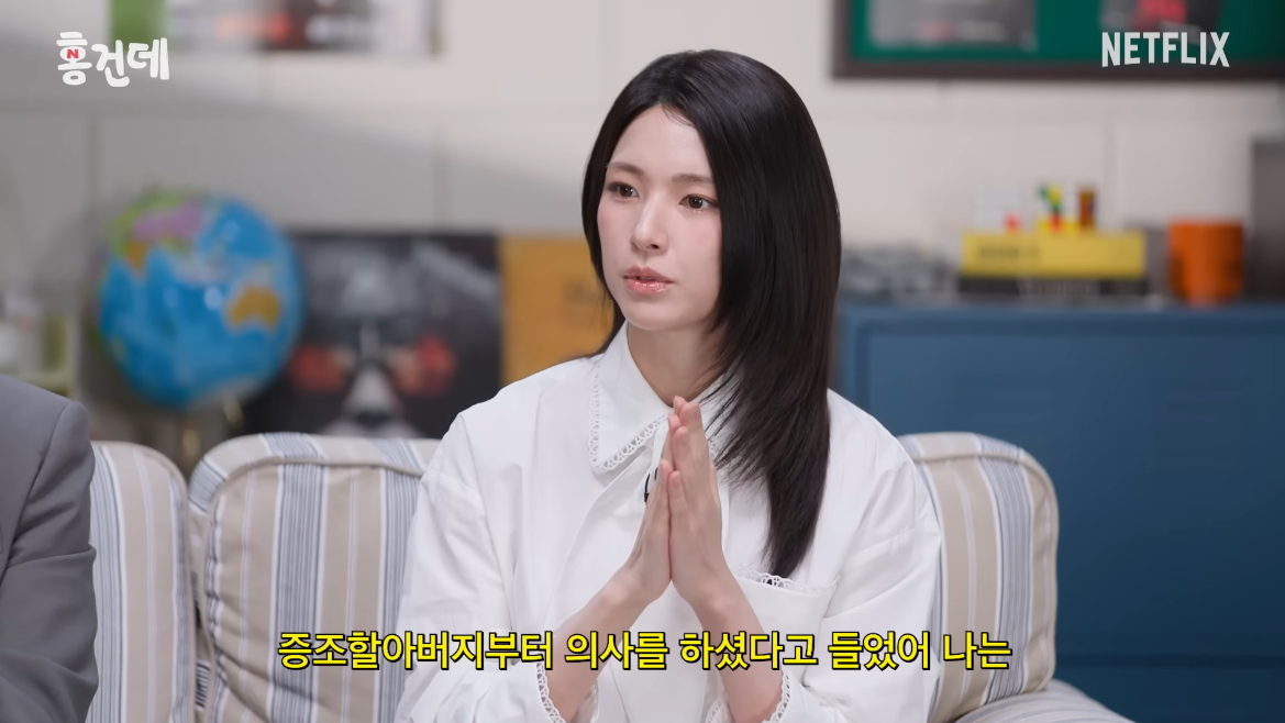 <b>하영</b>, 알고 보니 4대째 <b>의사 집안</b>…“언니도 내과 <b>의사</b>” [SD톡톡]