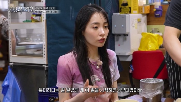 ‘<b>17kg 감량</b>’ <b>김민하</b> “주근깨 왜 문제인지 모르겠다” 소신 발언 (전현...