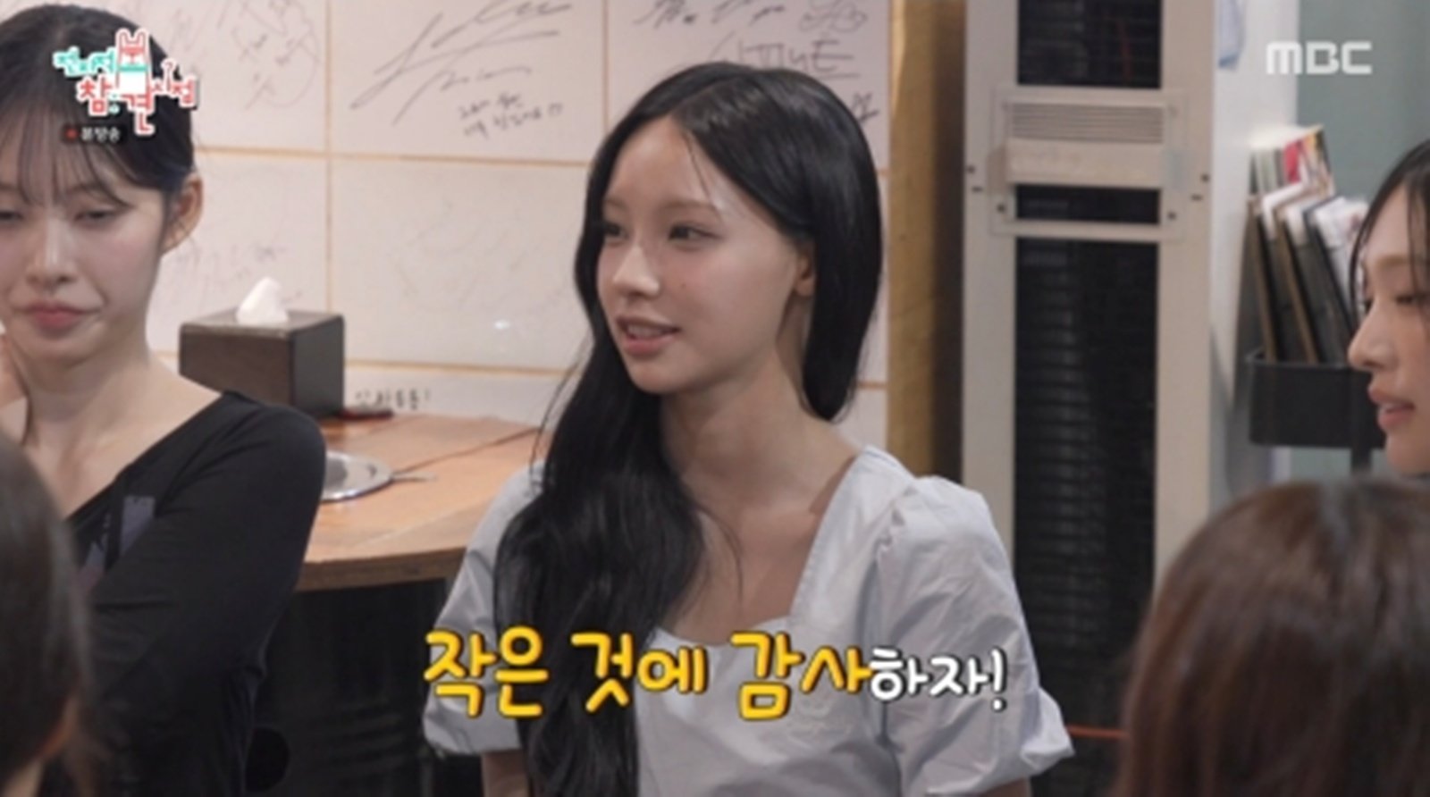 <b>리센느</b>, 광고 문의 100건→음방 3관왕…“초심 잃지 말고 감사하자” (전...