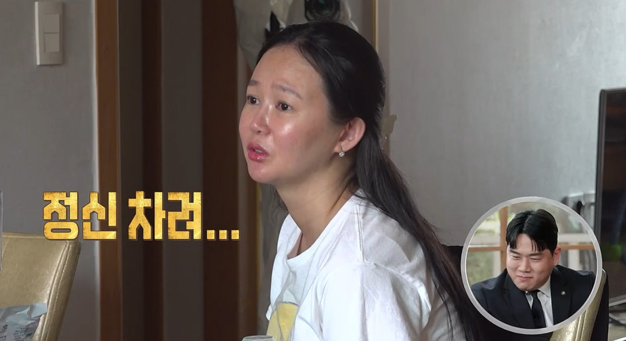 <b>오초희</b>, 변호사 <b>남편</b> ‘30년 덕질’ <b>폭로</b>…“도가 지나쳐” (결혼 지옥...
