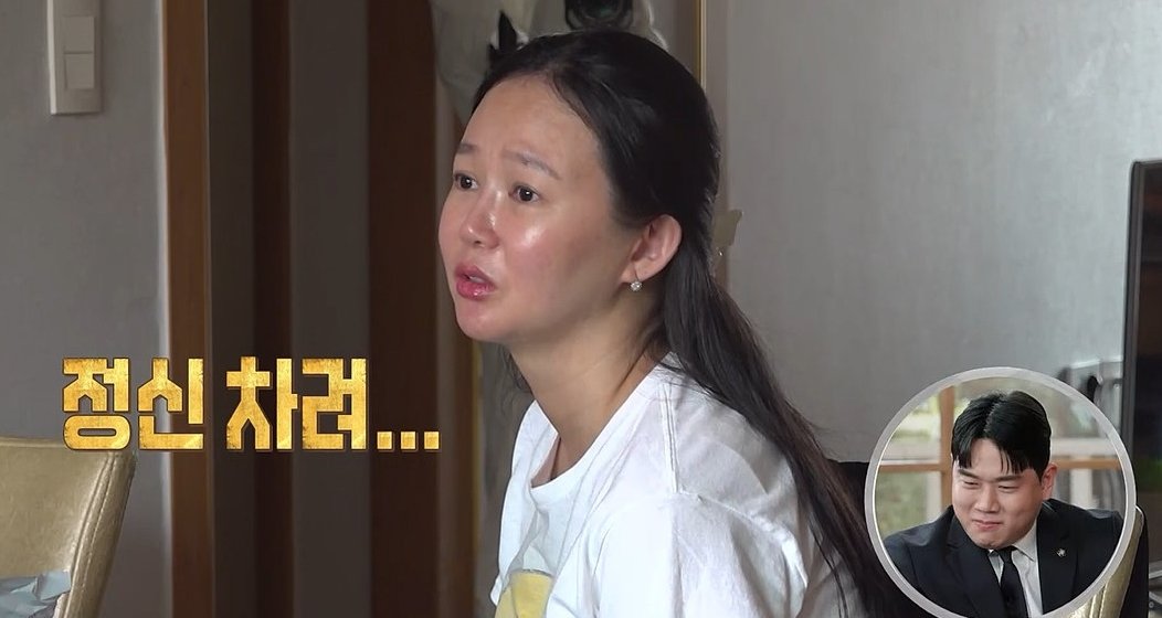 ‘변호사’ <b>오초희 이혼 위기</b> “남편 취미 알았다면 결혼 안했다” (...