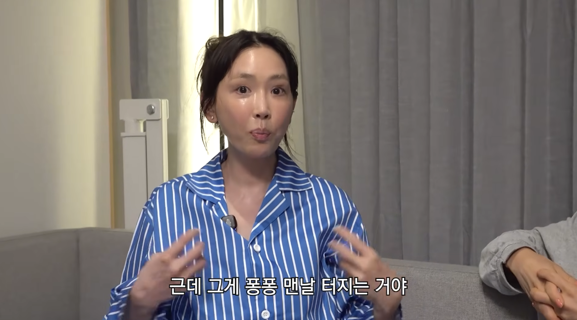 <b>강예원</b>, D컵 <b>가슴</b>에 교복 단추 ‘펑펑’…“사람들 시선에 노이로제” ...