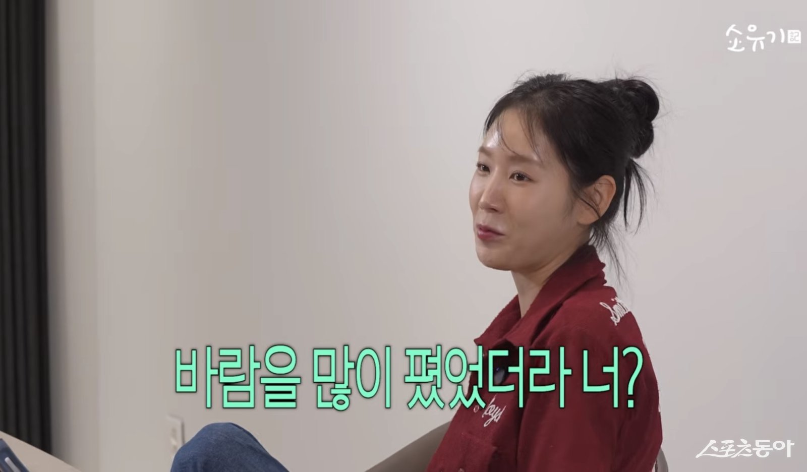 <b>소유</b> “<b>전 남친</b>, 알고 보니 <b>바람</b> 많이 피워…내 꽃 같은 나이 아까워”