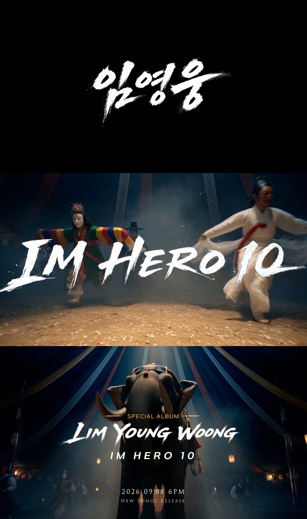 <b>임영웅</b>, 데뷔 <b>10</b>주년 제대로 터뜨린다…9월 8일 ‘<b>IM HERO 10</b>’ 컴백