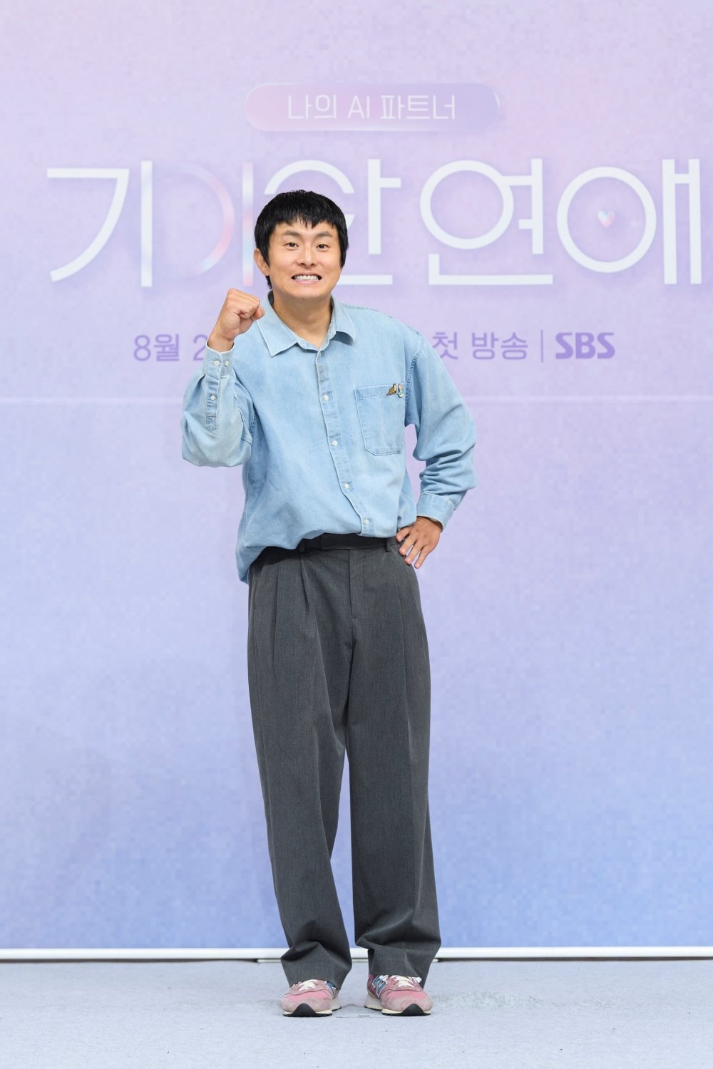 ‘<b>기이안 연애</b>’ 기안84, AI 파트너와 노래방 데이트 즐겨 [현장]