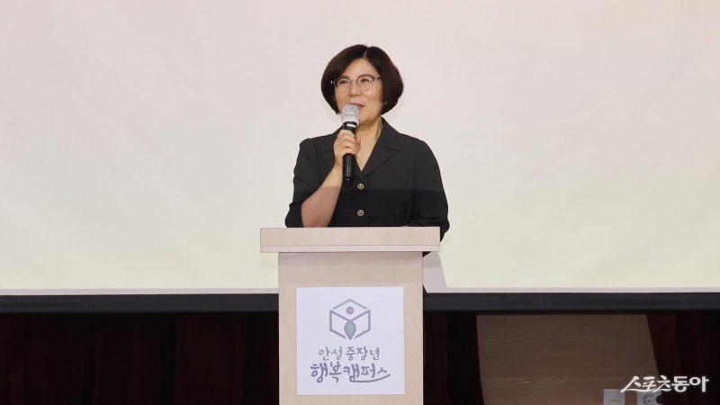 <b>안성</b>시, 중장년 역량 키워 ‘일자리·사회공헌’으로 잇는다