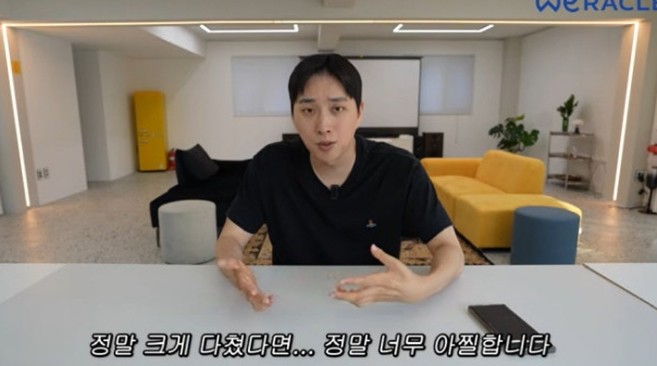 <b>박위</b>, KTX <b>낙상</b> <b>CCTV</b> 공개 논란에 영상 결국 삭제 “생각 짧았다”
