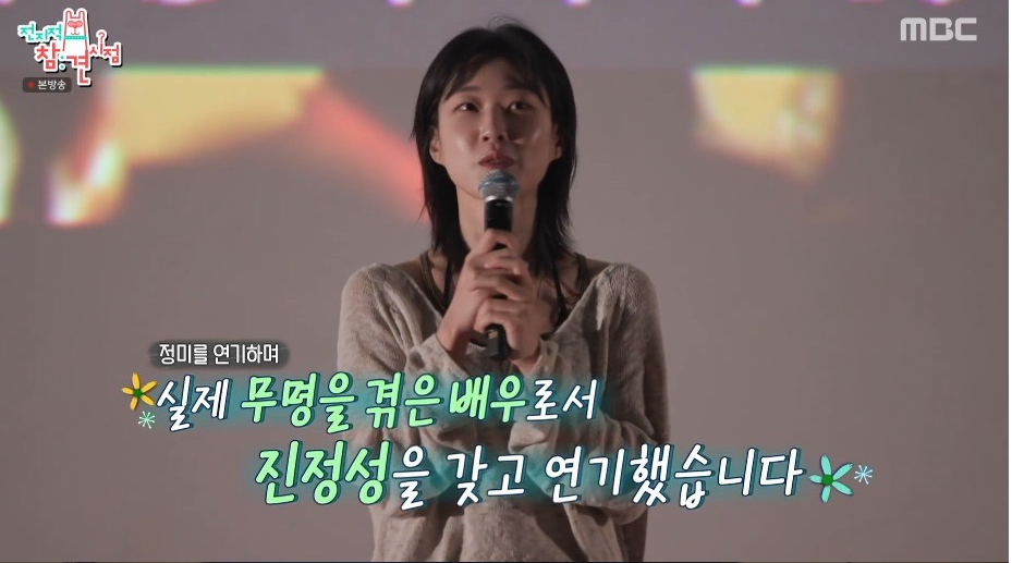 <b>하윤경</b>, 차기작만 4편 ‘대세’인데…“독립영화는 내 정체성”
