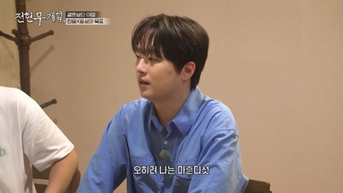 <b>이찬원</b> “45세에 결혼할 것”…데뷔 전 <b>학자금</b> 못 내 <b>알바</b>하며 대학 버...