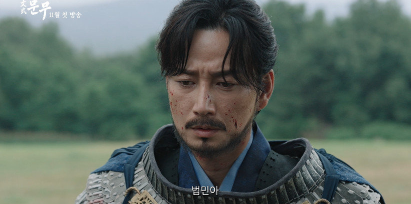 이현욱·장혁·김강우·박성웅, 피로 쓴 삼국통일 ‘<b>문무</b>’ 1차 티저