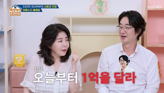 <b>홍혜걸</b>, <b>여에스더</b>에 매달 1억8000만원 지원받아…“미안하냐고? 아뇨...