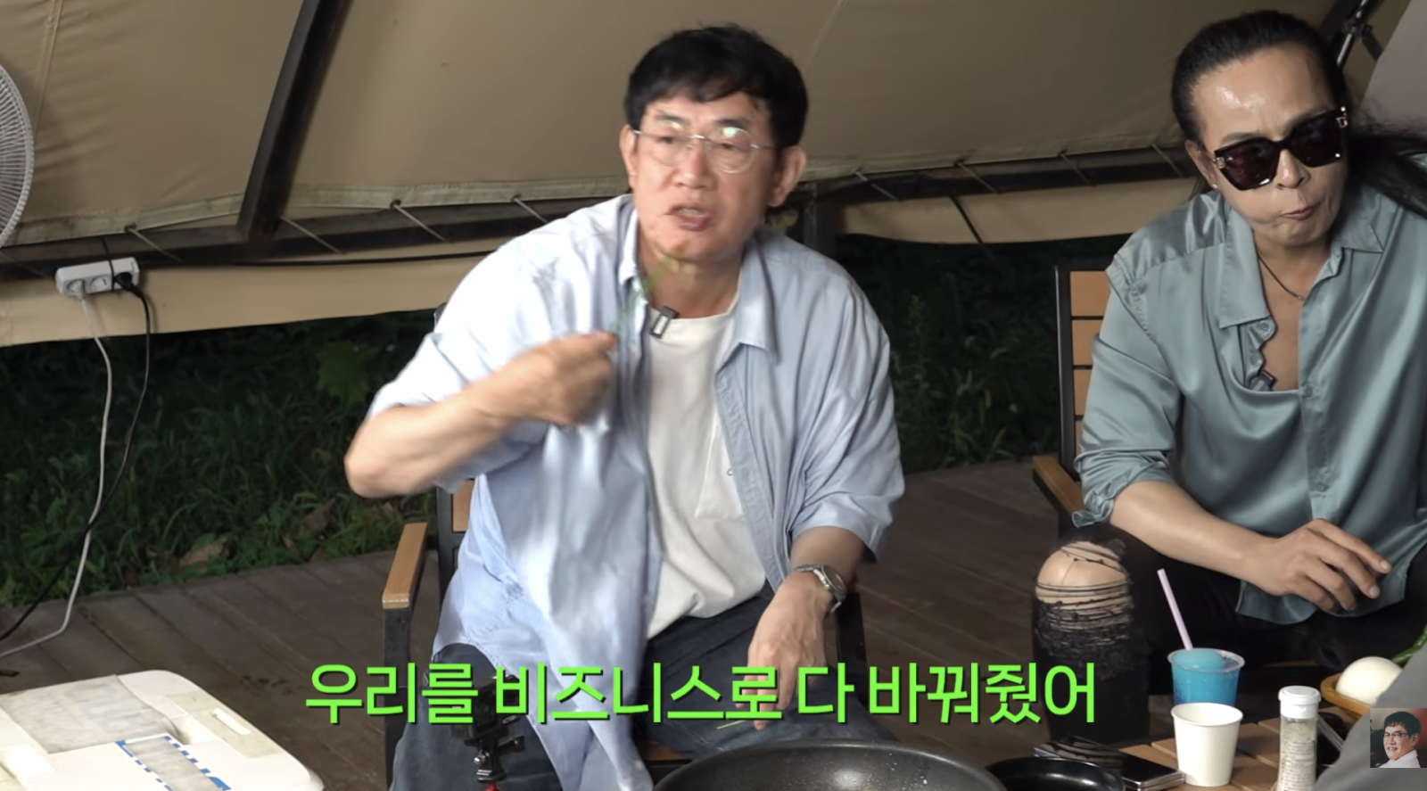 유튜브 채널 '갓경규'