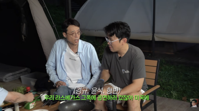 갓경규 영상 캡처