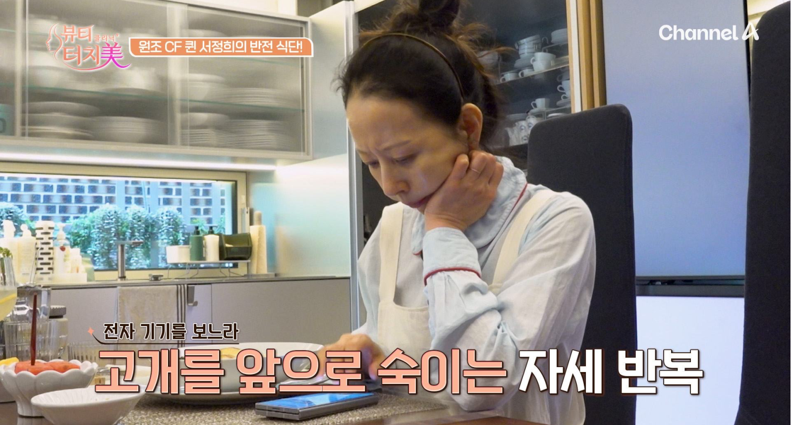 <b>서정희</b>, 암 투병 이겨냈지만 또 건강 고민…“반복되는 <b>부종</b>”
