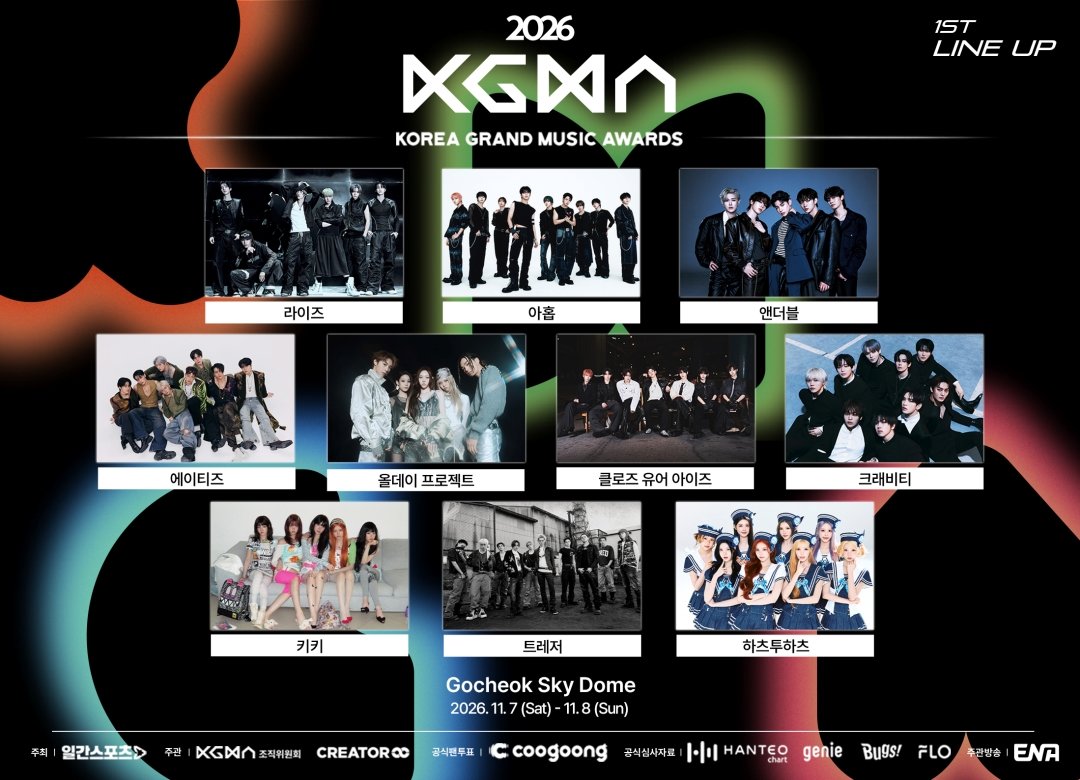 KGMA 1st lineup