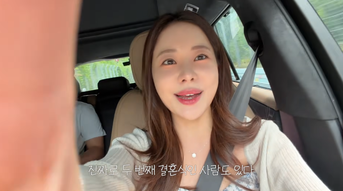 <b>아옳이</b>, 한의사와 재혼 암시?…“두 번째 결혼이 어때서?”