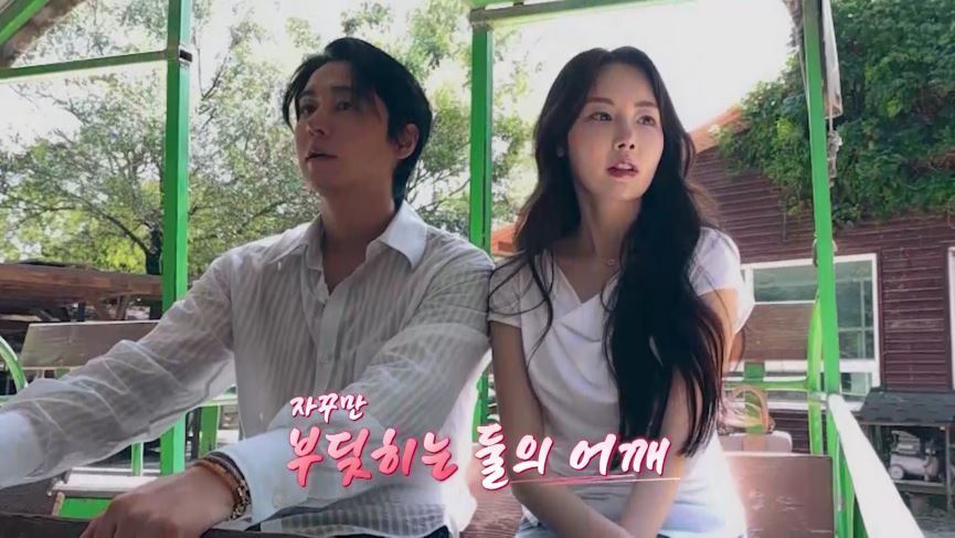 클릭비 김상혁, 미코 출신과 돌발 스킨십 ‘핑크빛’ (<b>신랑수업2</b>)