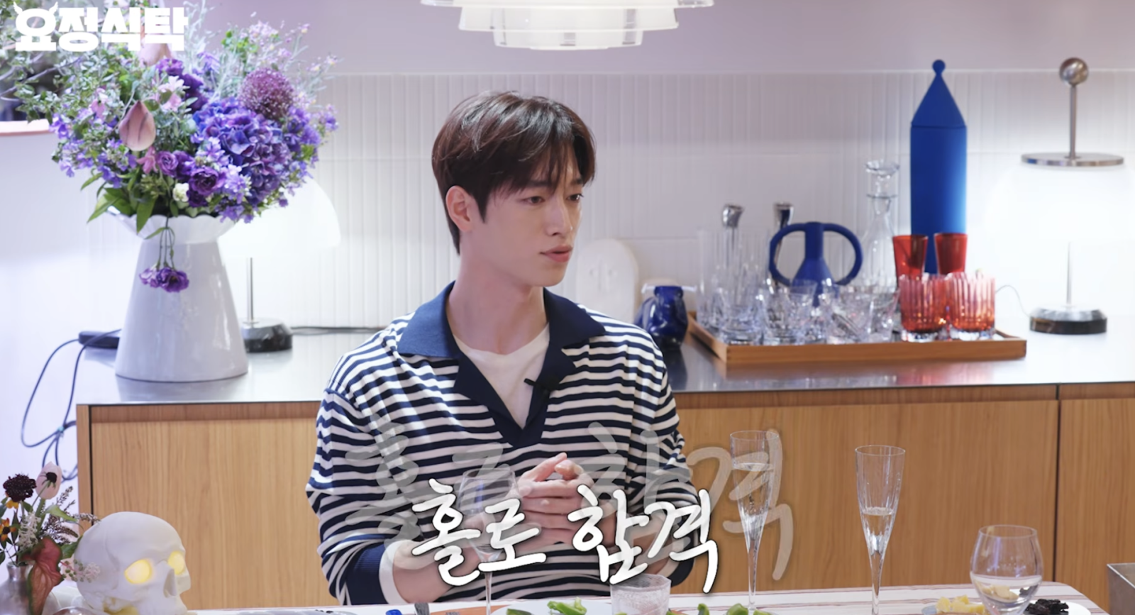 <b>서강준</b>, 친구 따라 본 <b>SM 오디션</b> 혼자 <b>합격</b>…“母가 관심 없다고 거절”