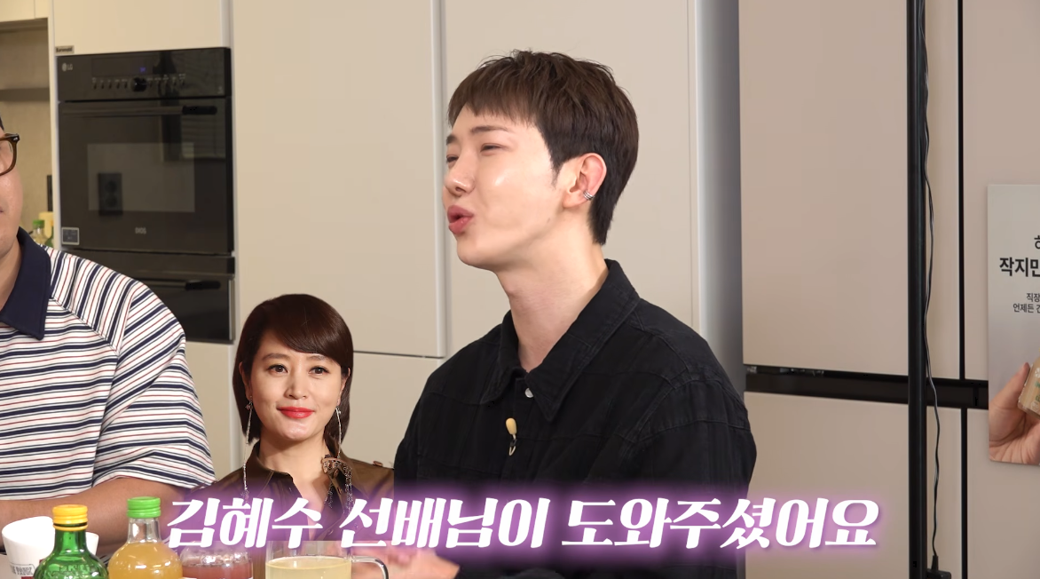 조권, 母 발가락 절단·父 수술 4번…“돈 못 벌 때 김혜수가 도와줬다...