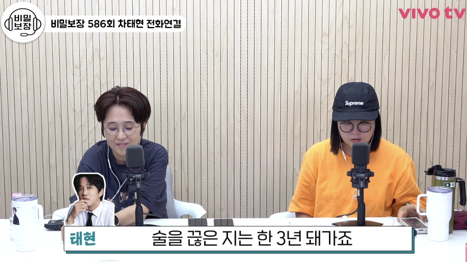 애주가였던 차태현이 술 싹 끊게 된 의외의 일등 공신은?