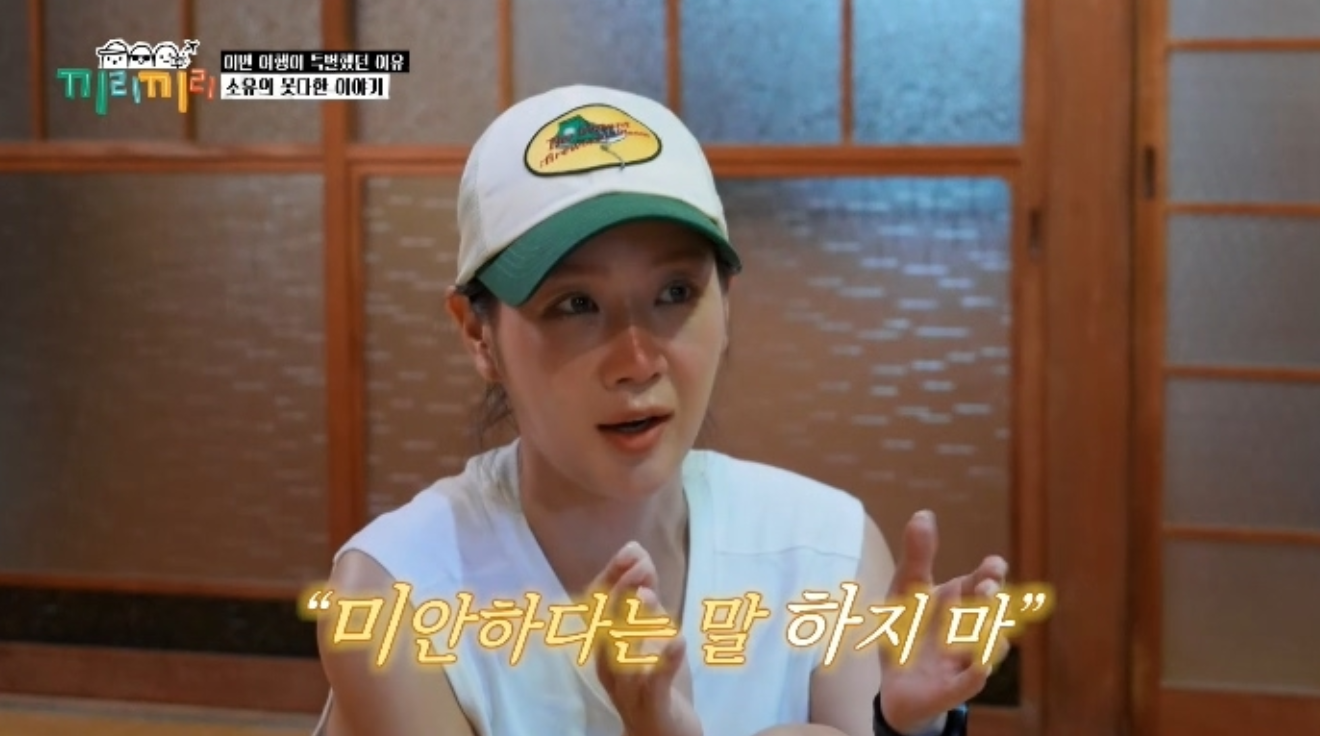 ‘<b>부친상</b>’ <b>소유</b> “아버지가 <b>촬영</b> 직전 사고”…이창섭·정진운 “미안...