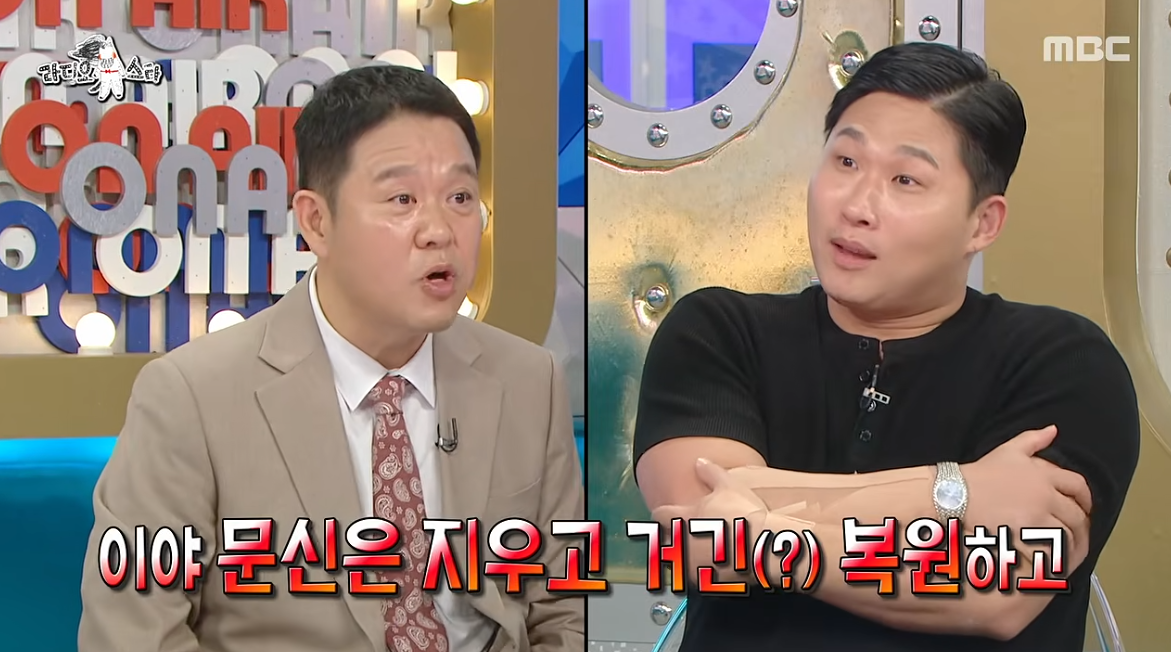 <b>스윙스</b>, <b>정관수술 복원</b> 고백 “정자 8마리뿐…끝났구나”