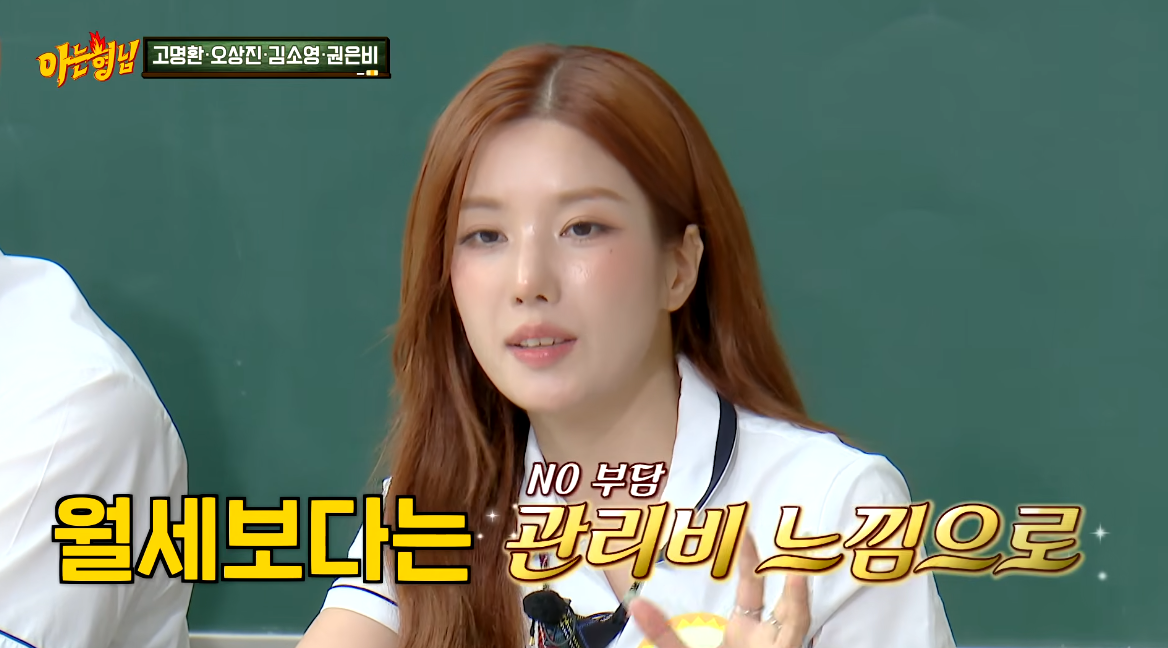 <b>권은비</b>, <b>24억 건물</b> 2·4층 매니저에 내줬다…“월세 대신 관리비만”