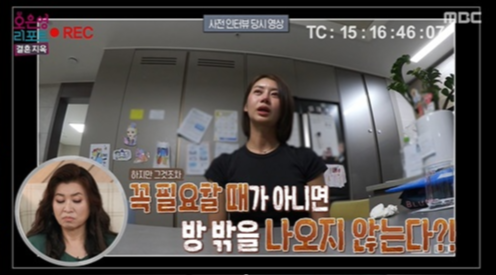 17세 아들, 새아빠 피해 새벽 3시에만 방문…<b>오은영</b> “싫은 게 아냐”(결...