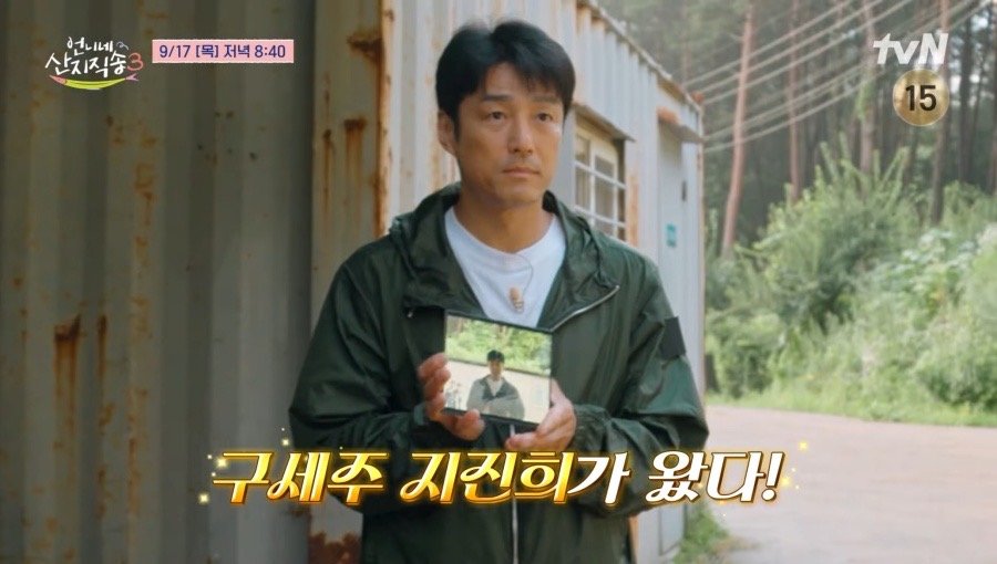 <b>지진희</b>, <b>염정아 결혼식 사회</b>까지 봤다…20년 넘은 ‘찐친’ 인연