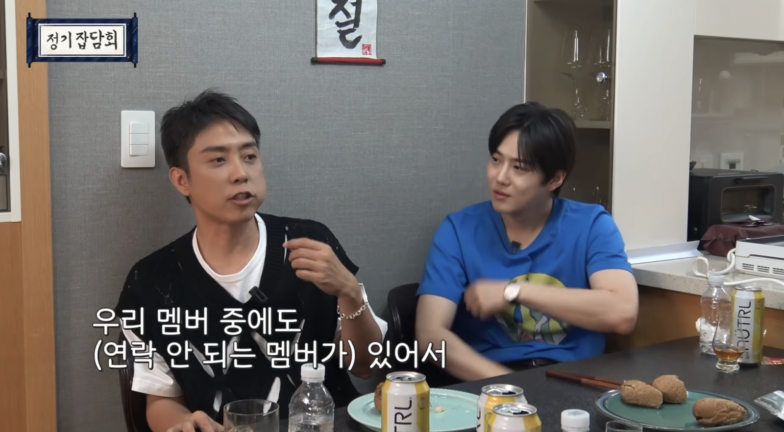 Sechs Kies' Eun Ji-won Thought His Bandmate Died Before Learning He'd Quietly Left Seoul