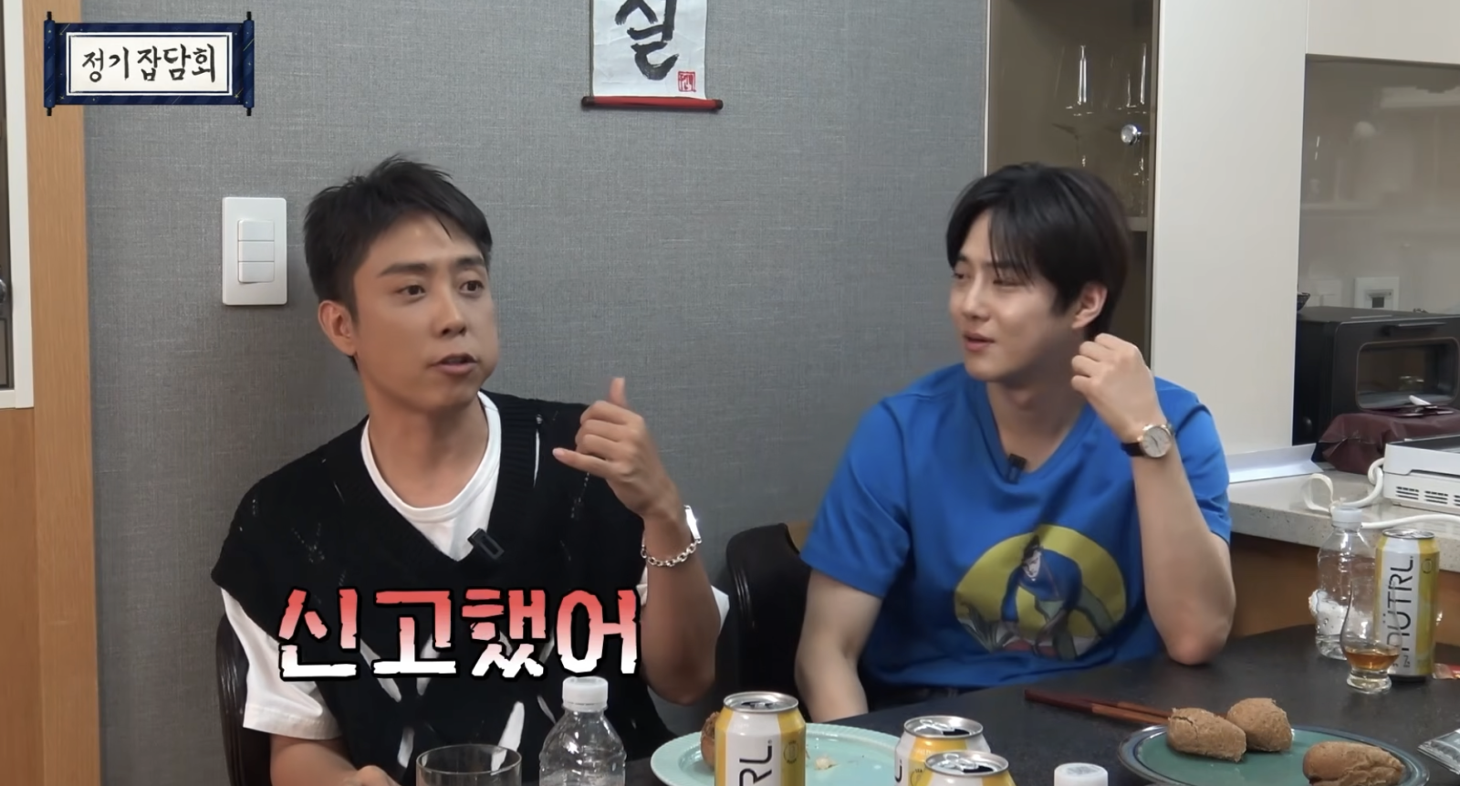 Sechs Kies' Eun Ji-won Thought His Bandmate Died Before Learning He'd Quietly Left Seoul
