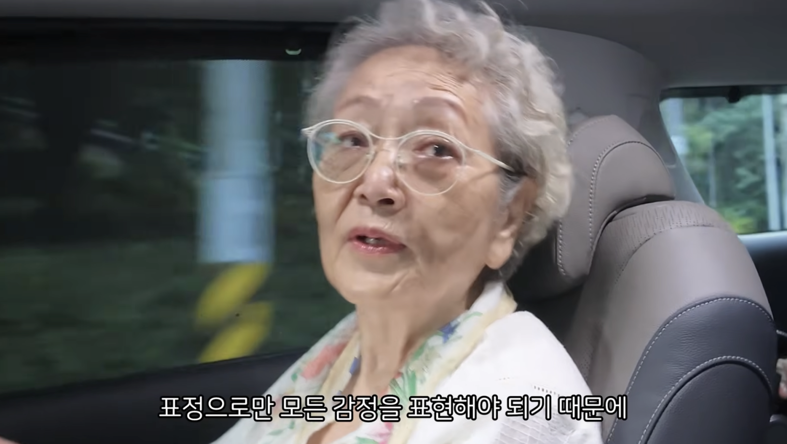 김영옥, 아이유 MV 촬영 고충 “대사 거의 없어…표정 연기 더 어려워”