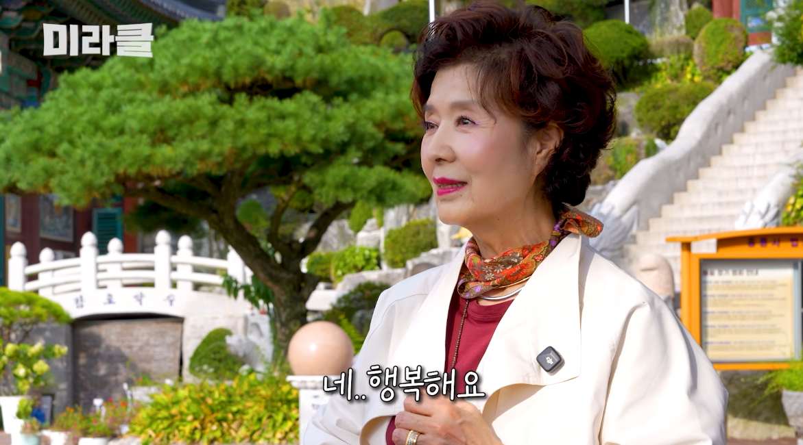 윤미라 “죽어서 천당·지옥 있는지 어떻게 알아”…스님 말에 ‘깜짝’
