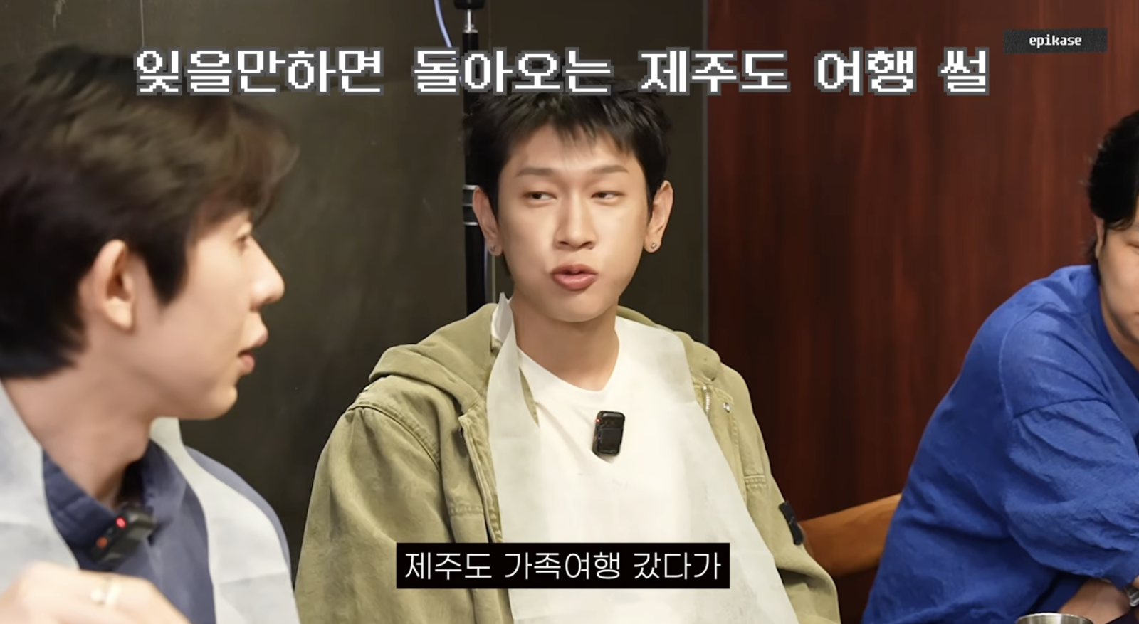 <b>크러쉬</b>, 9년 만의 가족여행 하루 만에 중단…“<b>투컷 전화</b> 때문에”