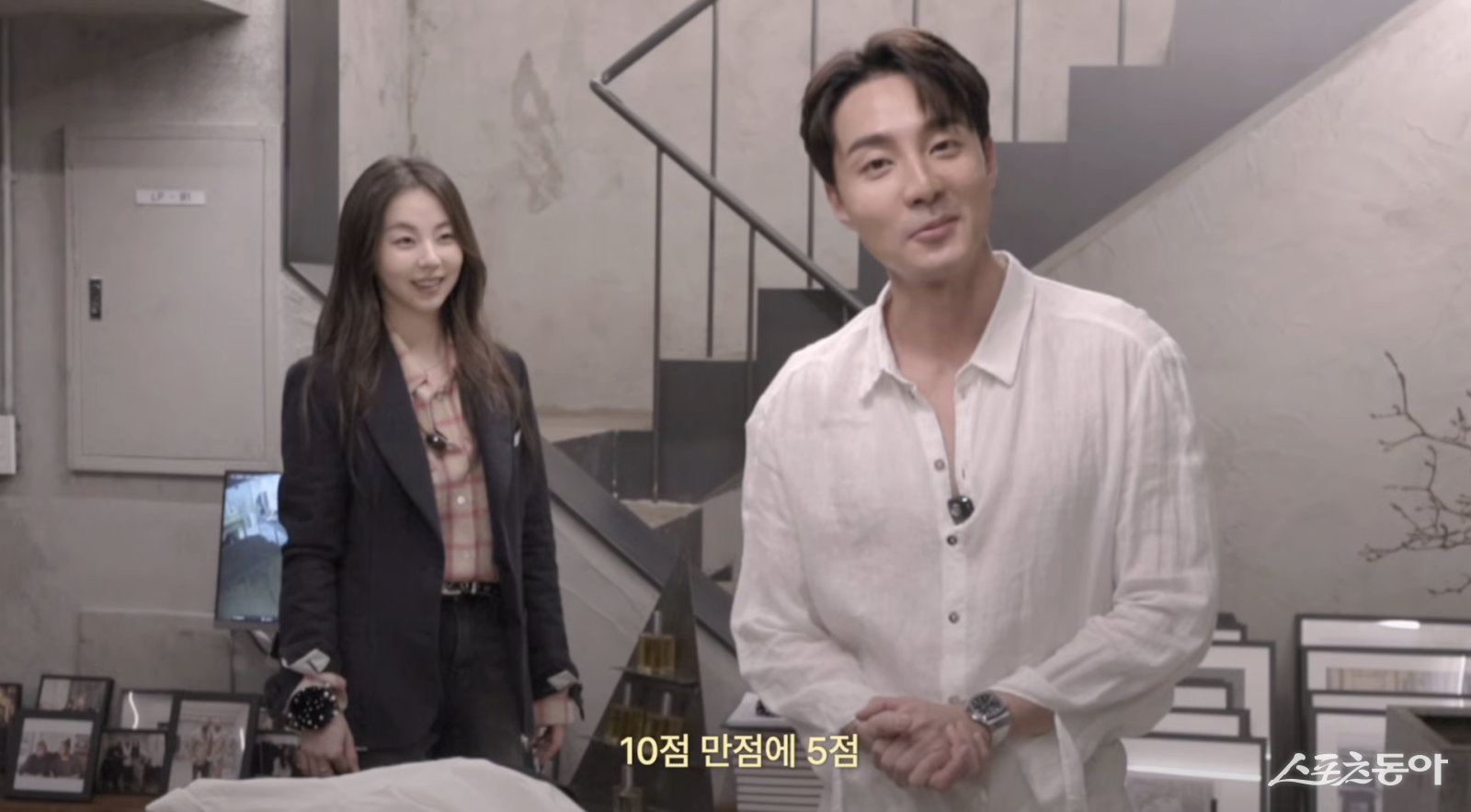 <b>로이킴</b>, 10년지기 <b>안소희</b>에 “연애 경험 없어 남자 옷 못 골라”