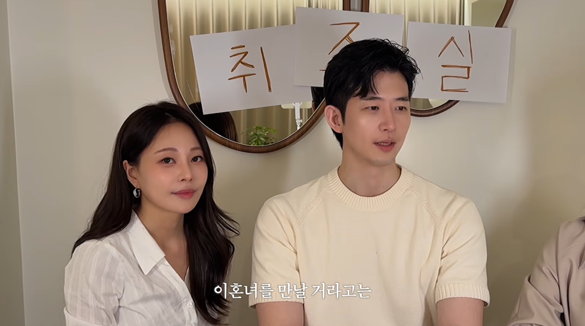 <b>아옳이 남친</b> “이혼녀 만날 줄 몰랐다”…부모님 반응은 “제일 예뻐”