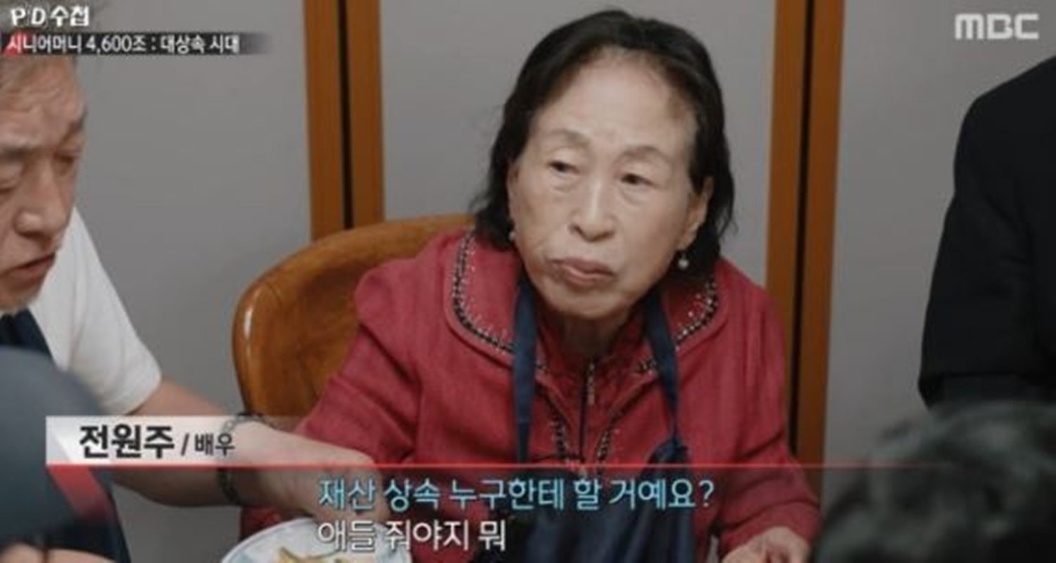 <b>전원주</b> “두 아들에 <b>재산</b> 절반 <b>증여</b>…며느리들에게도 현금+금 줬다”