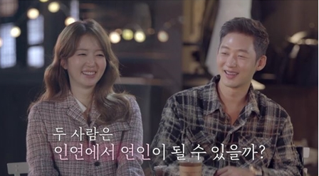 <b>이태성</b>, 중3 <b>아들</b> 둔 싱글대디…5년 전 인연 조희진과 재회(신랑수업)