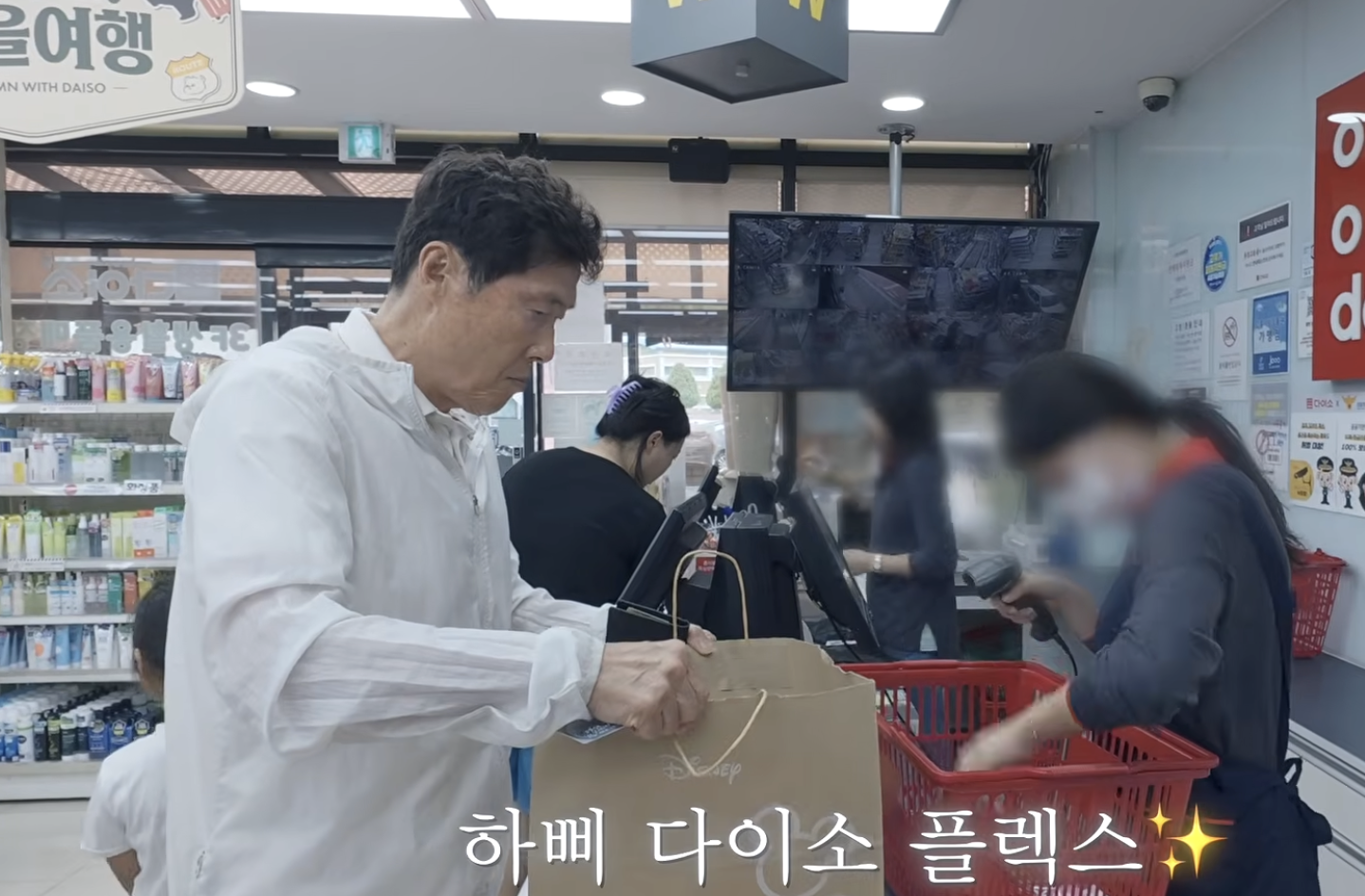 “사고 싶은 거 다 담아”…차범근, 손녀 위해 다이소 7만1600원 결제
