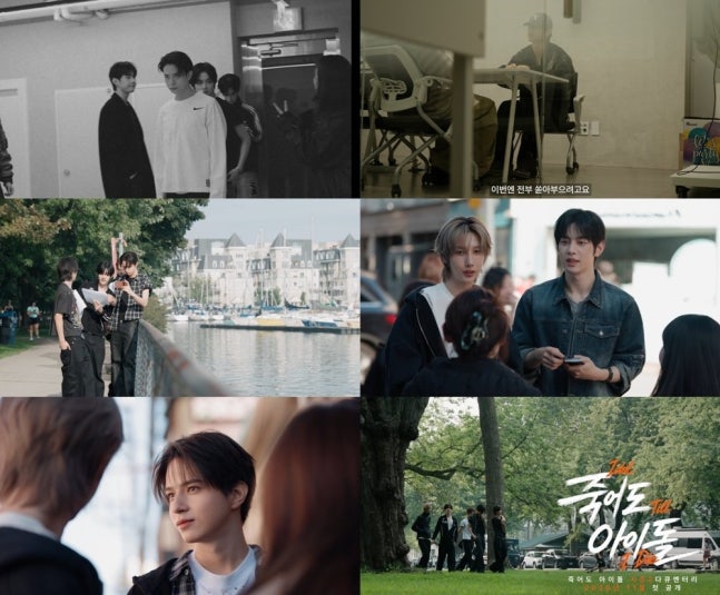 유병재, 데뷔 무산된 연습생 5명과 손잡았다…‘죽어도 아이돌2’ 제작