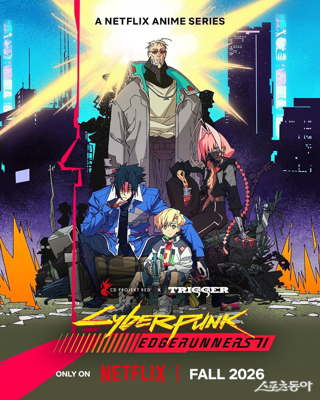 アニメ『サイバーパンク：エッジランナーズ2』のキービジュアル。主要人物と「Netflix FALL 2026」の文字が描かれている