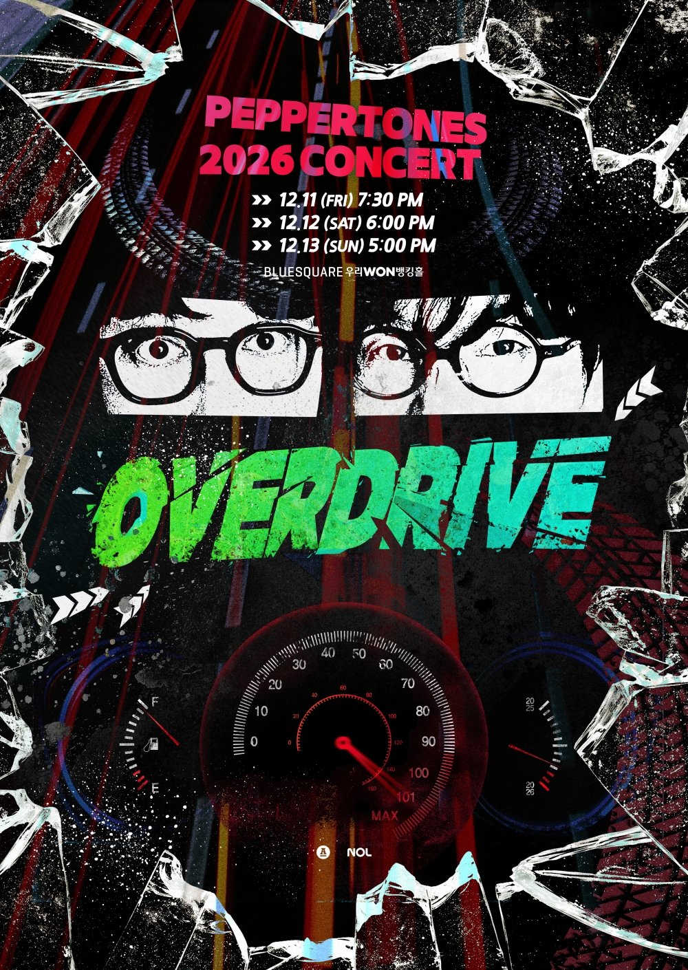 PEPPERTONESの年末公演「OVERDRIVE」のポスター。101を指す速度計と割れたガラスが描かれている
