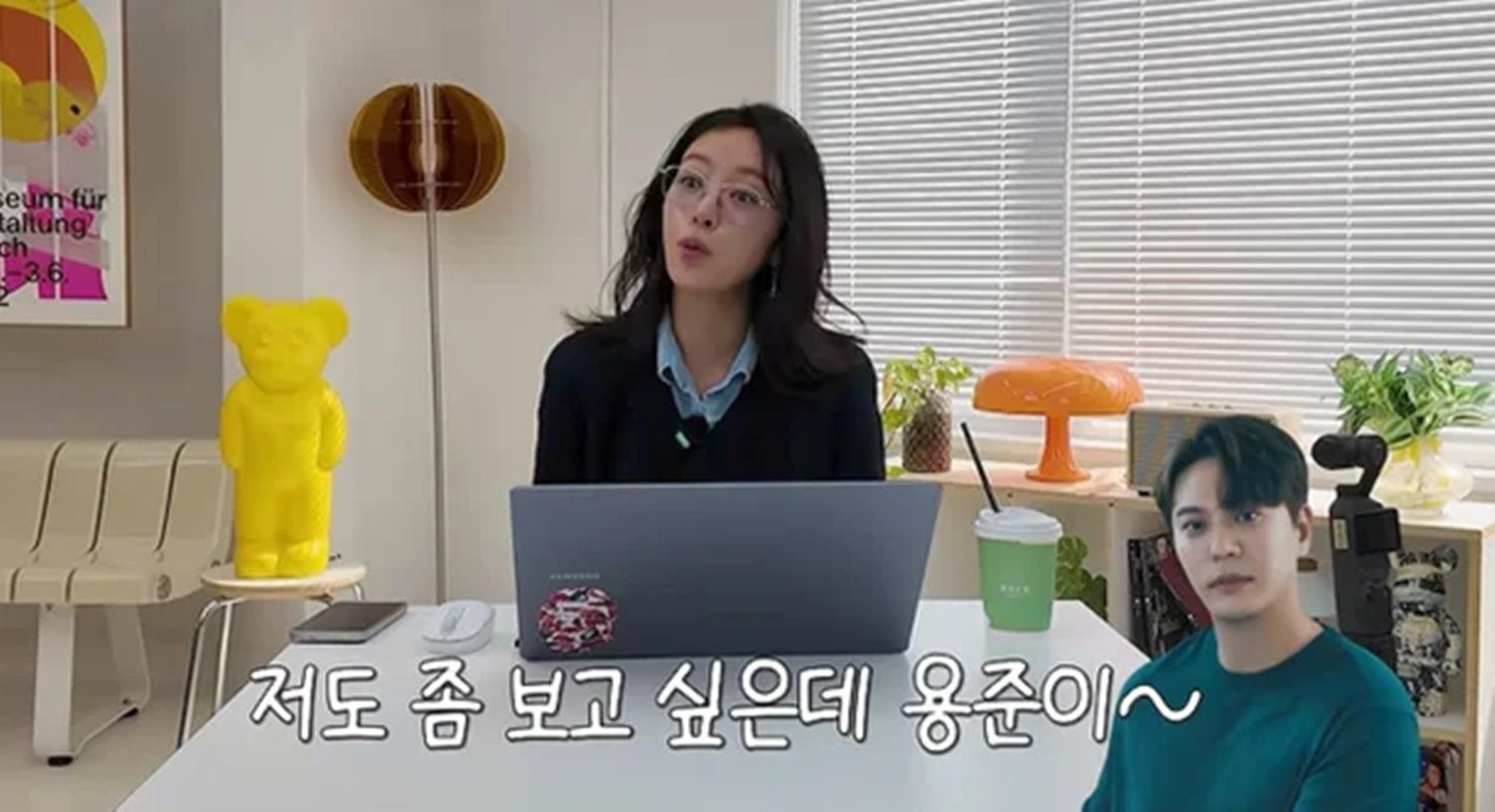 <b>황정음</b>, 전남친 <b>김용준 언급</b> “보고 싶다…좋은 추억 많은 친구”