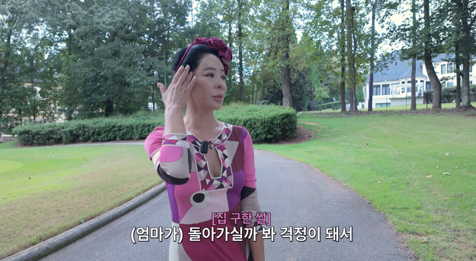 <b>이혜영</b>, <b>미국 3층 대저택</b> 공개…“엄마 돌아가실까 봐 걱정”
