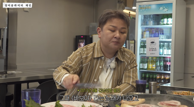 YouTube動画で甲状腺がんが見つかった当時を振り返るホ・ガク