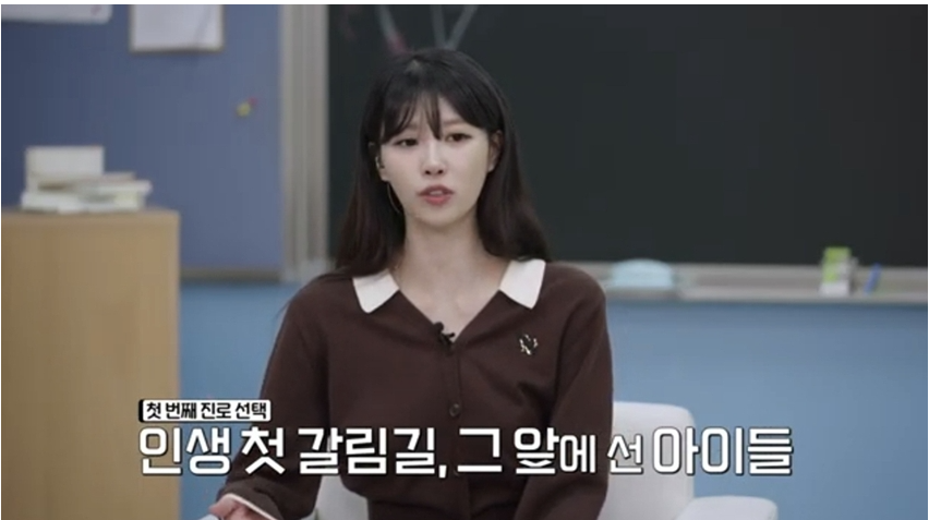 SBS番組の映像に映るイ・ミジュ