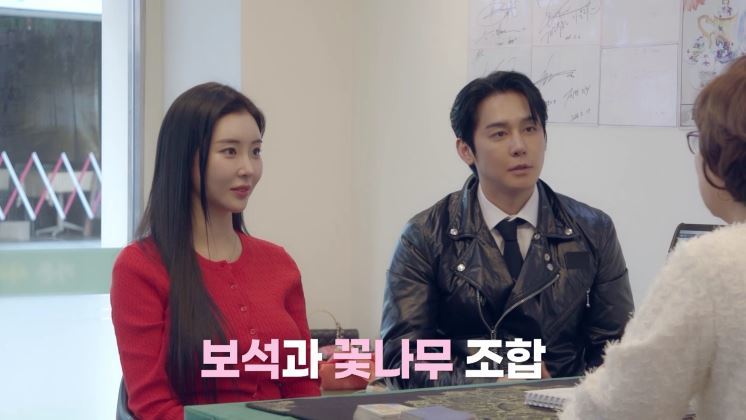 <b>김상혁</b><b>유채련</b>, 첫 손잡기 성공…“<b>결혼</b>까지 직진” (신랑수업2)
