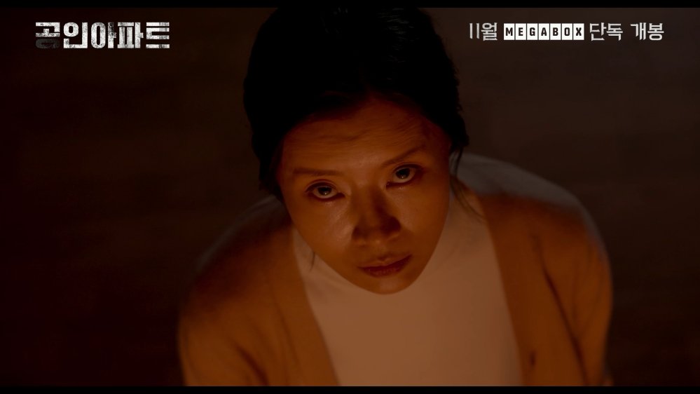 映画「故人アパート」で家族を守ろうとするウンジンを演じるユソン