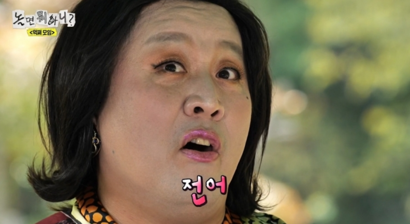 정준하 아이스크림 가격 논란과 방송 중 6kg 증량 사건